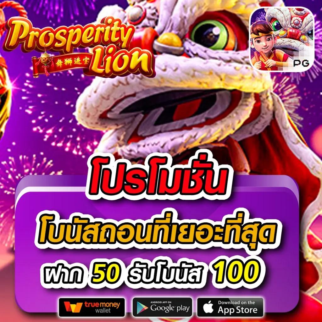 ufa8899 เว็บคาสิโนออนไลน์ยอดนิยม รองรับทุกความมันส์ทันใจอัปเดตล่าสุด