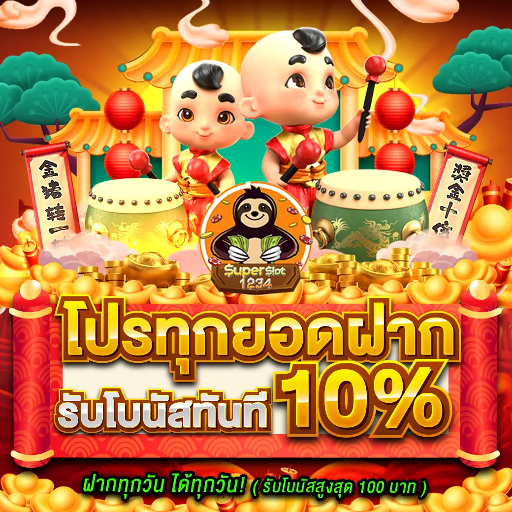 ufa88 เข้า สู่ระบบ เว็บตรงที่ดีที่สุด รับโบนัสสุดคุ้มทุกวัน