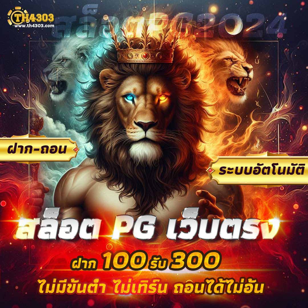 ufa88s คาสิโนออนไลน์ครบวงจร ระบบทันสมัย ปลอดภัยวางใจได้