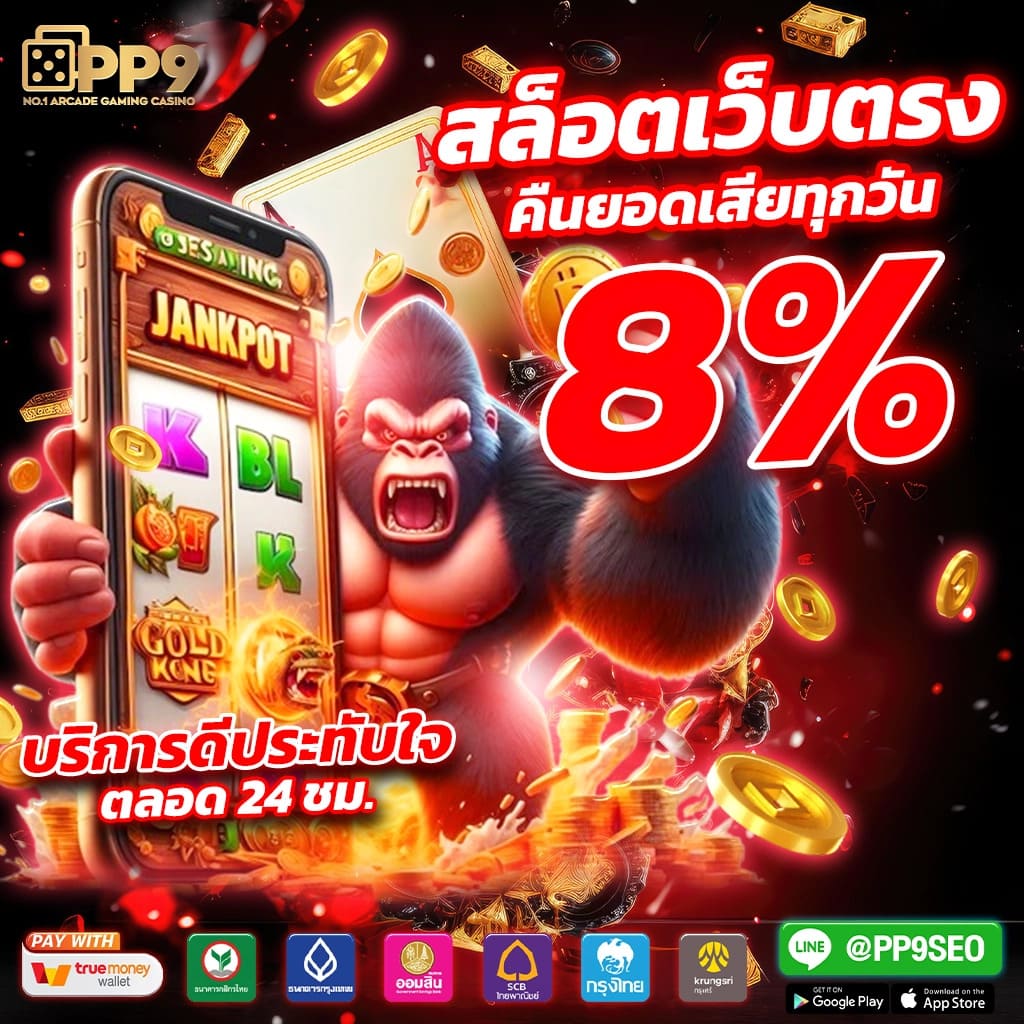 ufa999 เว็บตรงแทงบอลออนไลน์ครบวงจร สมัครง่ายปลอดภัย  