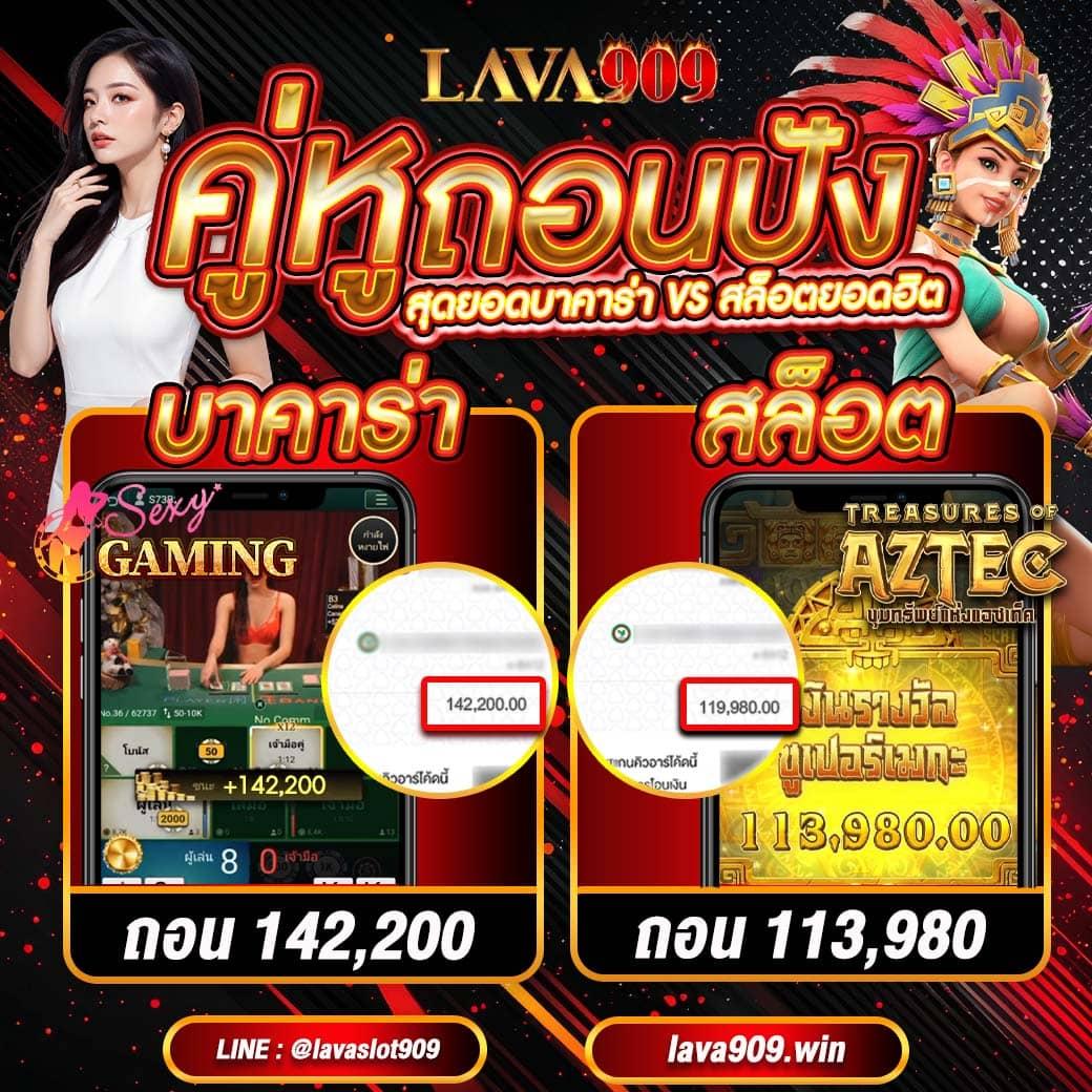 ufaZbet เว็บตรงคาสิโนใหม่ล่าสุด รวมโปรโมชั่นเด็ด 2024