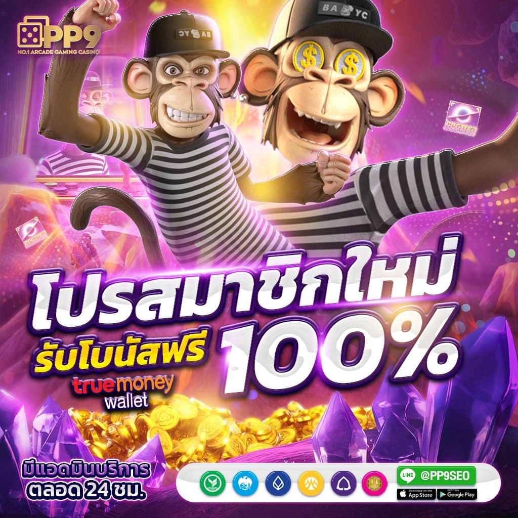 ufa cash member คาสิโนใหญ่ อันดับ 1 รวดเร็วที่สุดในไทย