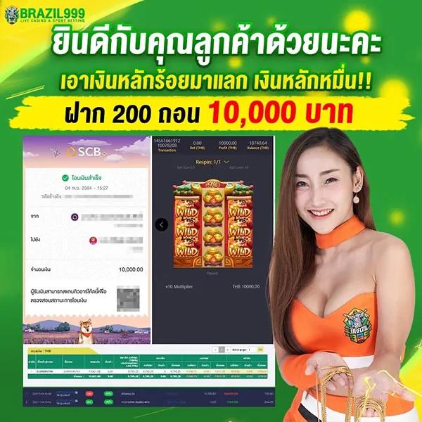 ufa dragon คาสิโนออนไลน์อันดับหนึ่ง เติมเต็มประสบการณ์การเดิมพันสุดเร้าใจ