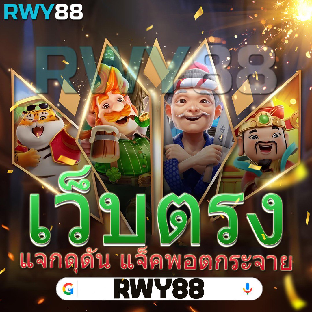 ufa eazy คาสิโนออนไลน์ ครบวงจร มั่นใจ ฝาก-ถอน ระบบออโต้ล่าสุด