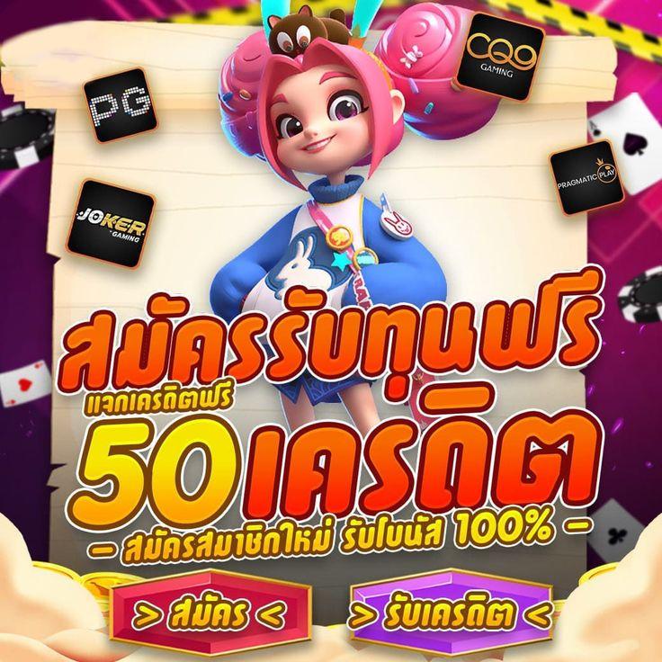 ufa r9 คาสิโนออนไลน์อันดับหนึ่ง จัดเต็มเกมสนุกไร้ขีดจำกัด