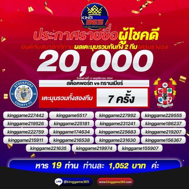 ufa wallet 777 สมัครง่าย จ่ายจริง ระบบออโต้ ฝาก-ถอน ทันใจ