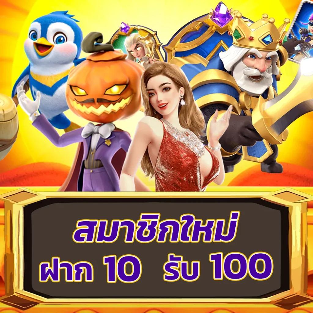 ufabet1212 เข้าสู่ระบบ คาสิโนอันดับหนึ่งพร้อมโปรโมชั่นเด็ดในไทย