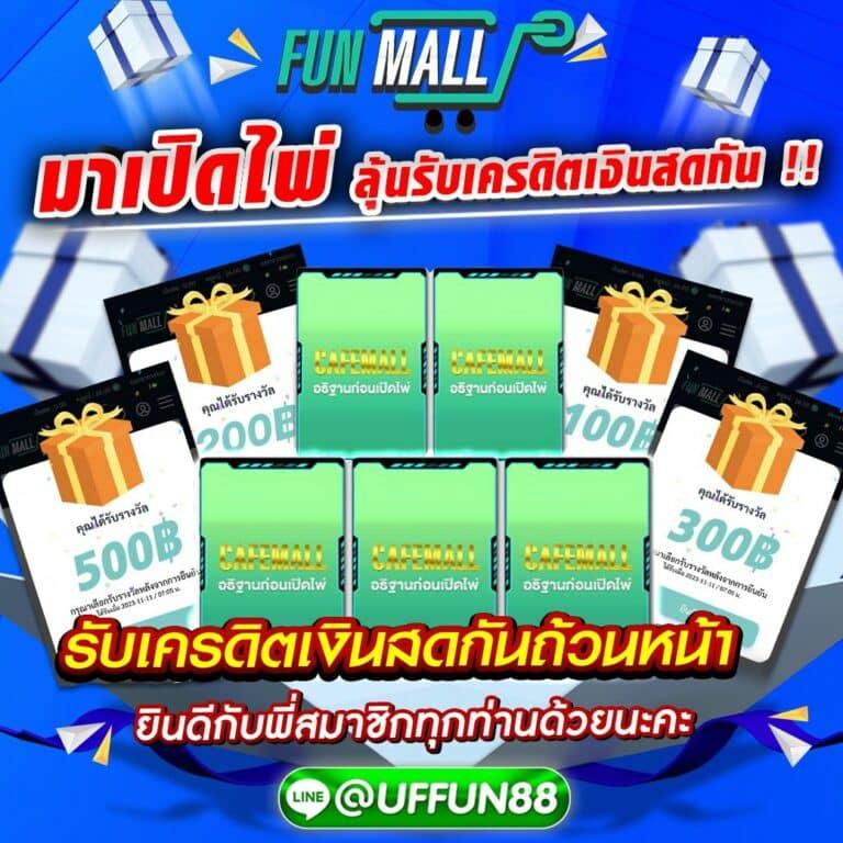 ufabet1212 เว็บแทงบอลและเกมคาสิโนยอดนิยมอันดับ 1 ในไทย