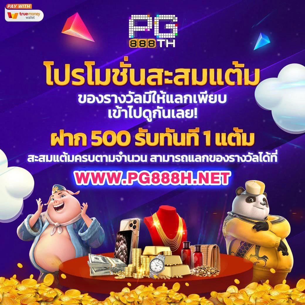 ufabet123 เว็บเดิมพันออนไลน์ครบวงจร เล่นง่าย จ่ายจริง ฝากถอนเร็ว