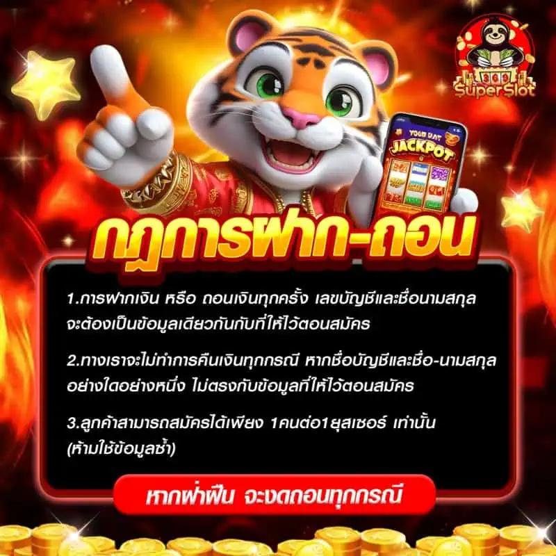 ufabet1688 เว็บอันดับหนึ่ง บริการเกมคาสิโนสด สล็อตและกีฬาอันดับ1