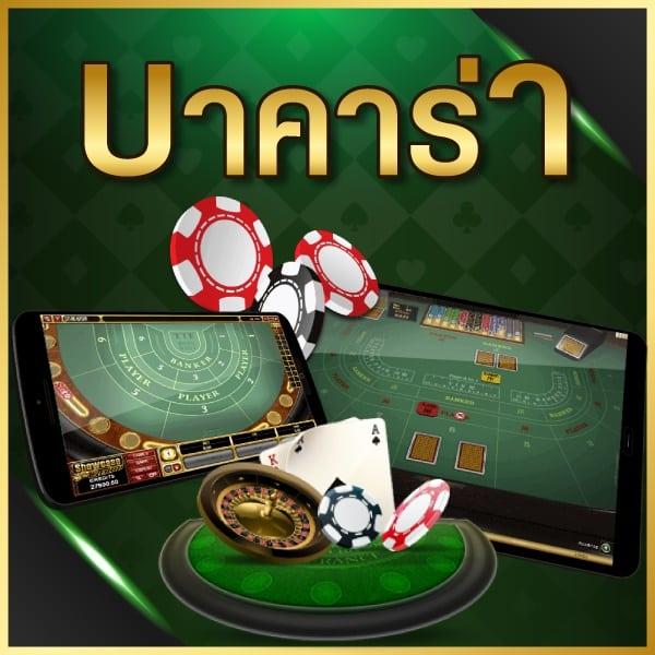 ufabet168 vip เว็บตรงอันดับหนึ่ง ระบบมั่นใจ เปิดบริการครบวงจรในไทย