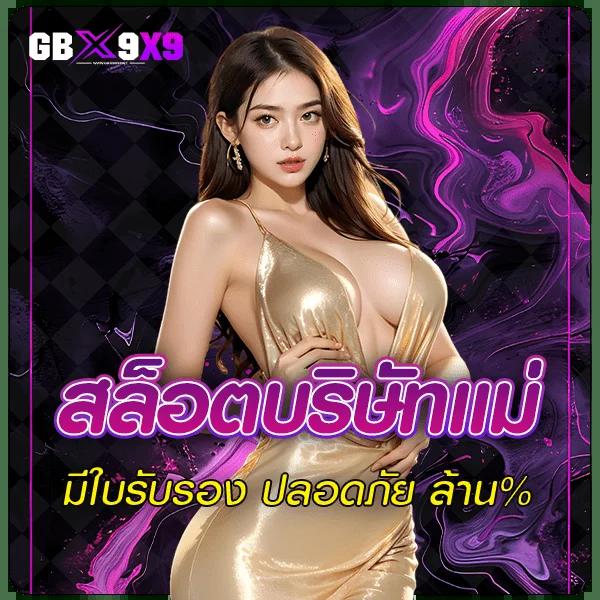 ufabet1 เว็บตรงยอดนิยม บริการครบวงจร เดิมพันง่าย จ่ายจริง