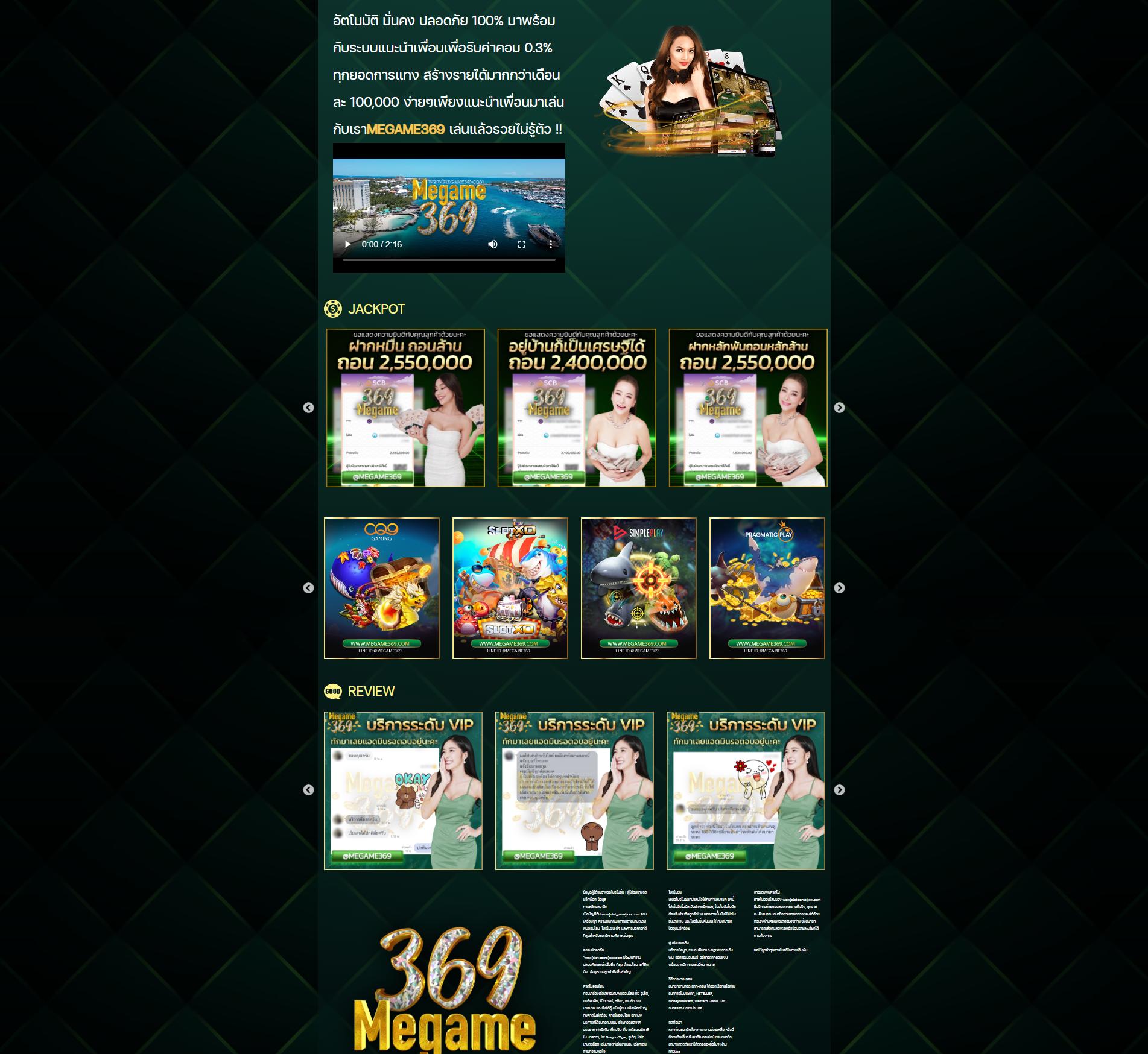 ufabet350 เว็บหลัก พนันออนไลน์ครบวงจร พร้อมโปรโมชั่นสุดฮิตในไทย