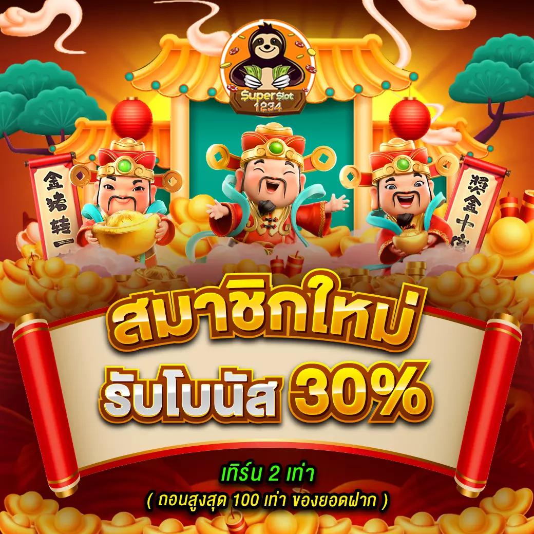  ufabet888 เว็บเดิมพันออนไลน์อันดับหนึ่ง พร้อมโปรโมชั่นสุดคุ้ม