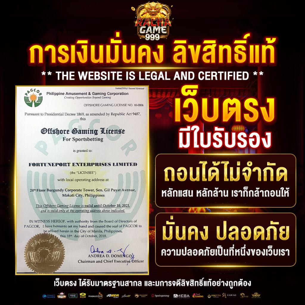 ufabet88 เว็บตรงไม่ผ่านเอเย่นต์ ฝากถอนง่าย มั่นใจในการเดิมพัน