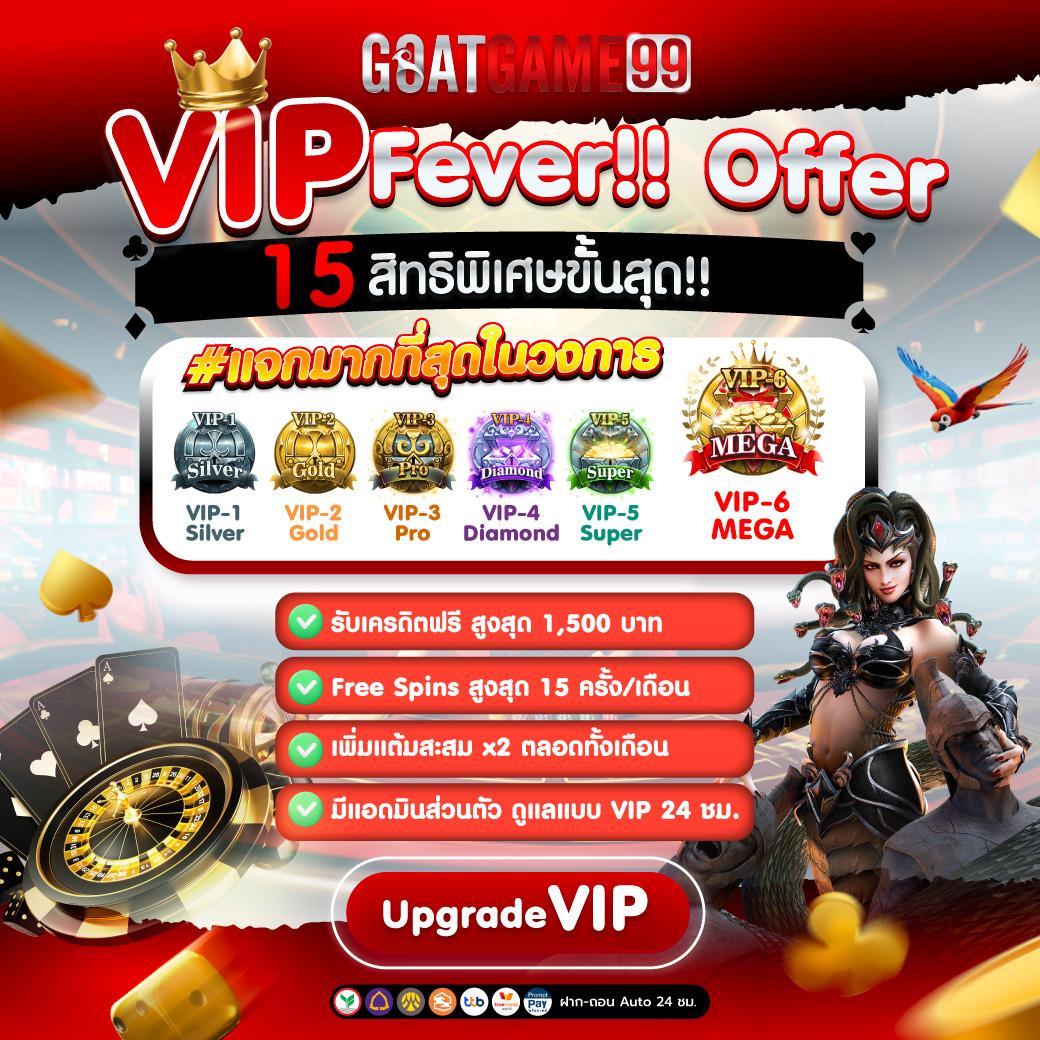 ufabet8 แพลตฟอร์มเล่นเกมออนไลน์ยอดนิยม พร้อมโปรแรงกว่าใคร