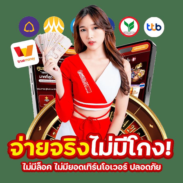 ufabet casino เว็บคาสิโนออนไลน์ เล่นง่าย จ่ายจริง ระบบออโต้คุณภาพสูง