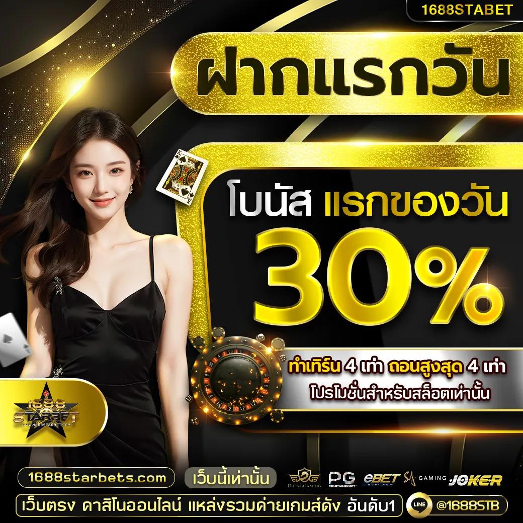 ufabet mobile รวมเกมพนันระดับพรีเมียม พร้อมโปรโมชั่นสุดคุ้ม