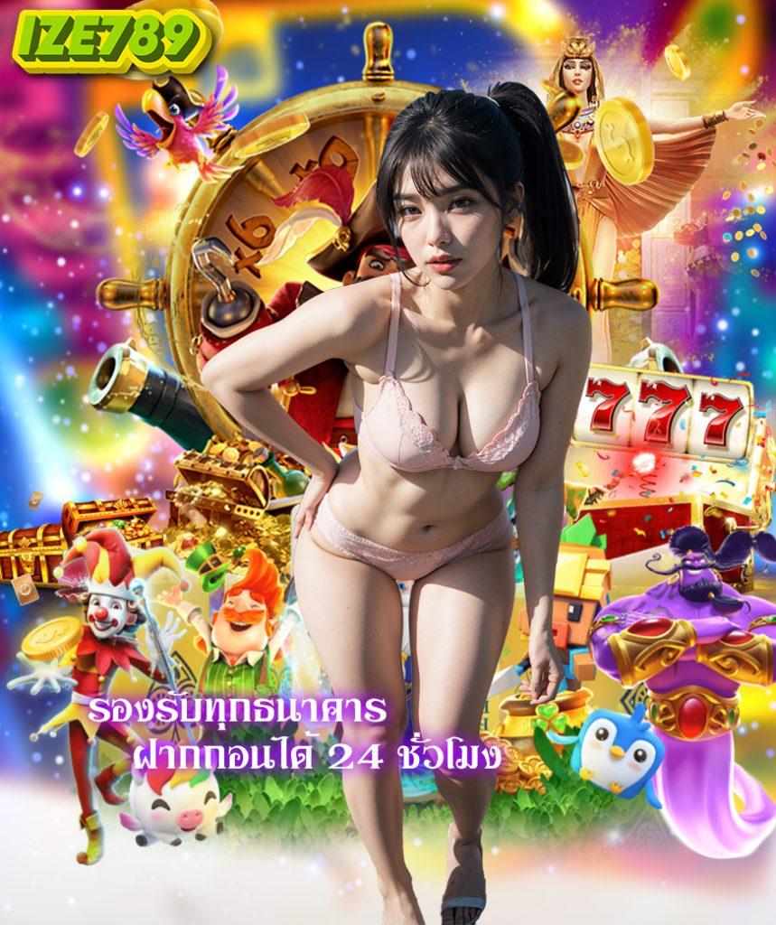 ufabet true wallet เว็บตรง รวมเกมพนันครบครัน ฝาก-ถอนง่ายปลอดภัย