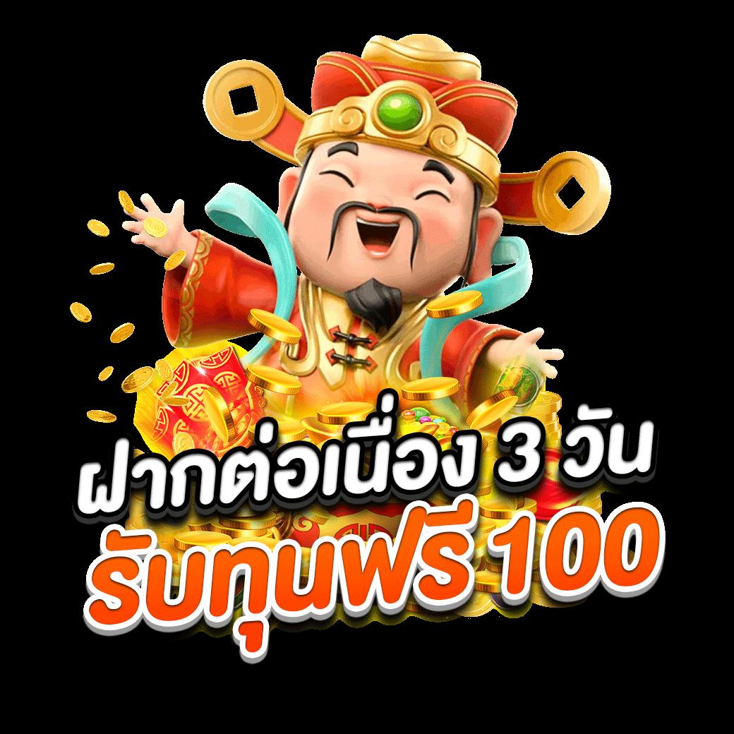 ufabet win รวมเกมเดิมพันยอดนิยม อัปเดตล่าสุด 2024