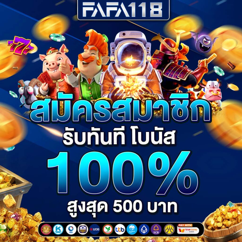 ufabet เข้าสู่ระบบ365 ระบบเดิมพันสุดทันสมัย เล่นง่าย ปลอดภัย ล่าสุดในไทย