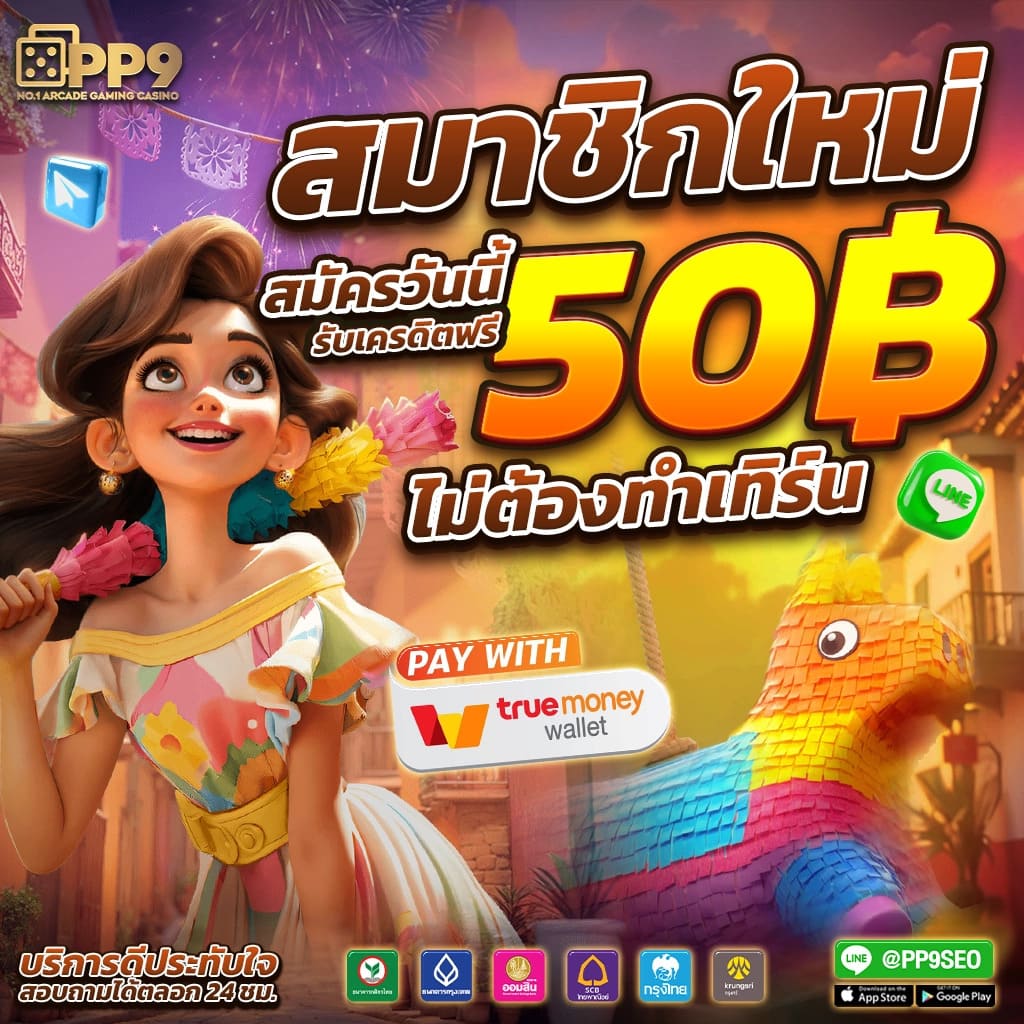 ufabetcn แพลตฟอร์มคาสิโนออนไลน์ รวมเกมยอดนิยมแห่งปี