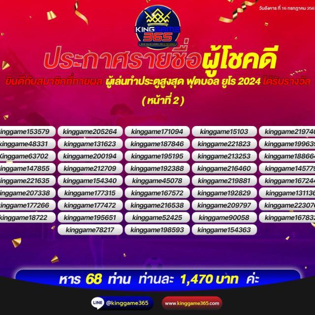 ufabetwin เข้าสู่ระบบ เว็บพนันสุดฮิต ระบบเสถียร ปลอดภัย 2024