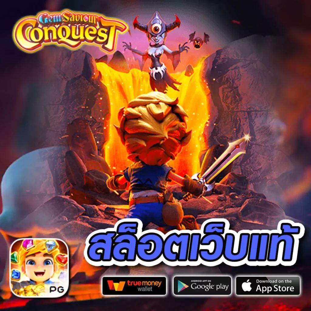 ufalove login เข้าสู่ระบบคาสิโนสุดมันส์ พร้อมโปรโมชั่นมากมาย