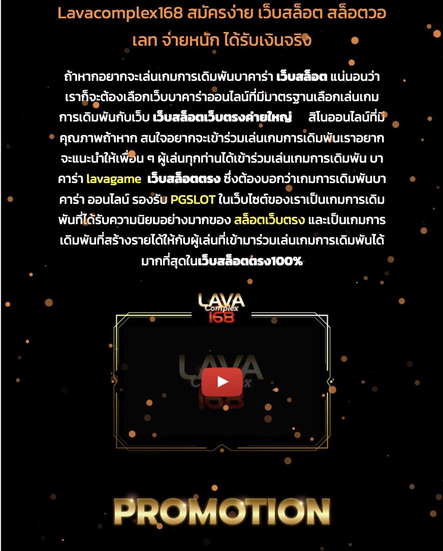 ufalove คาสิโนเว็บตรง ระบบใหม่ล่าสุด เล่นง่าย รวยเร็วในไทย
