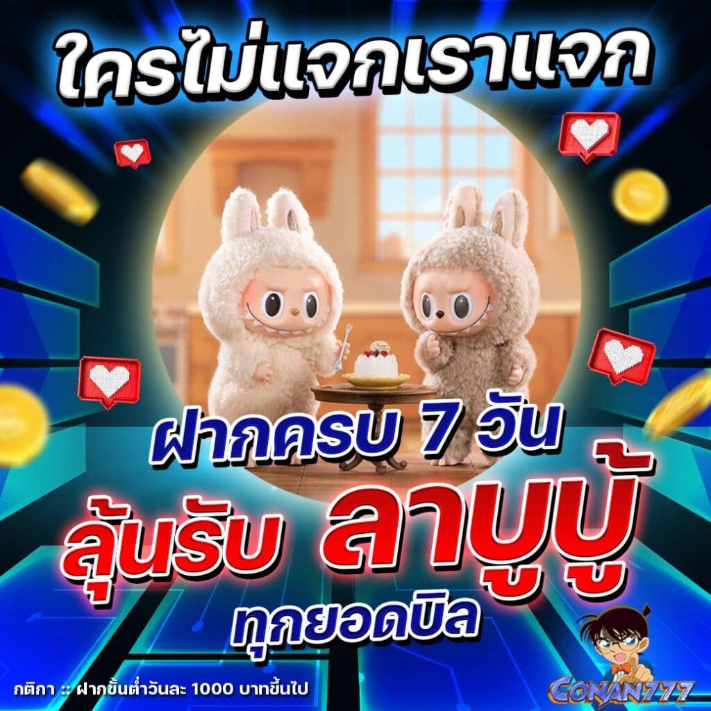 ufamcity88 คาสิโนอันดับหนึ่ง ฝาก-ถอน ระบบออโต้ เล่นง่ายได้เงินจริง