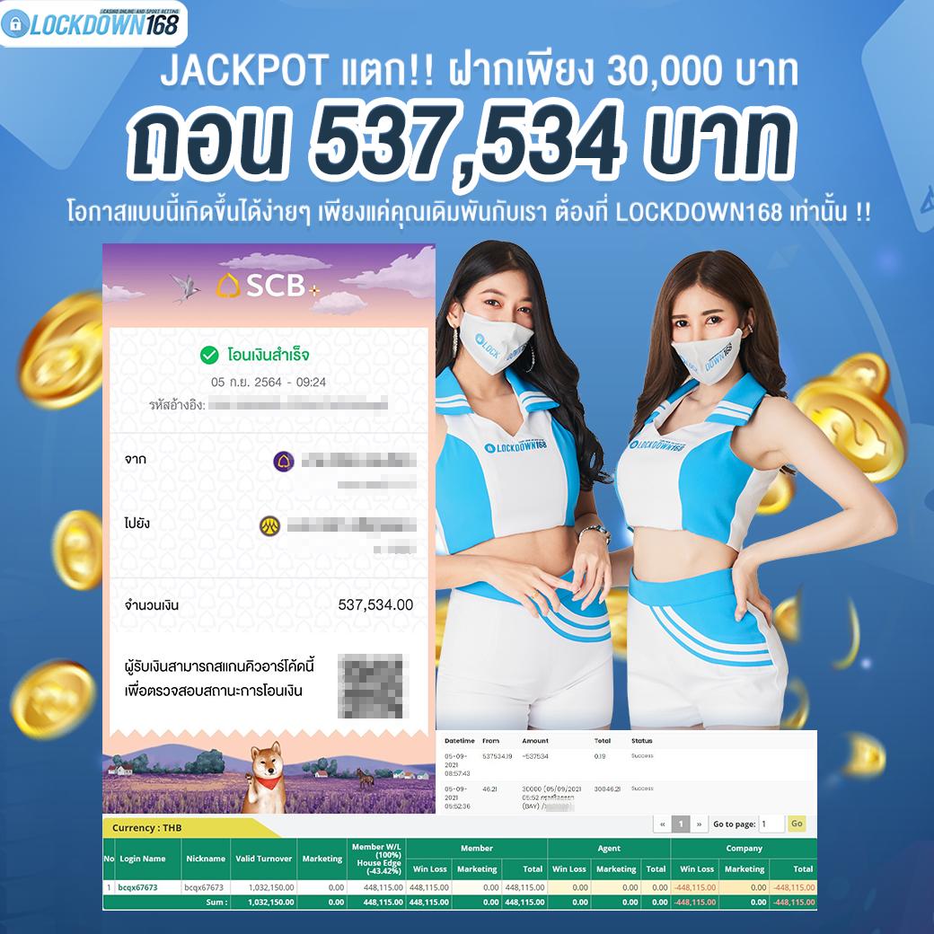 ufaonebet เว็บตรงโบนัสแตกง่ายระบบออโต้ทันสมัยที่สุดในไทย