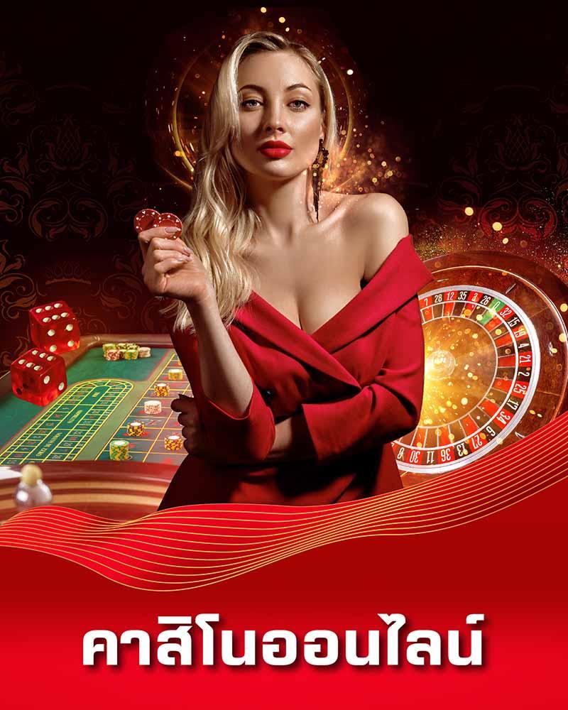 ufarich คาสิโนสด สล็อต เว็บตรง ไม่ผ่านเอเย่นต์ เดิมพันง่ายจ่ายจริง