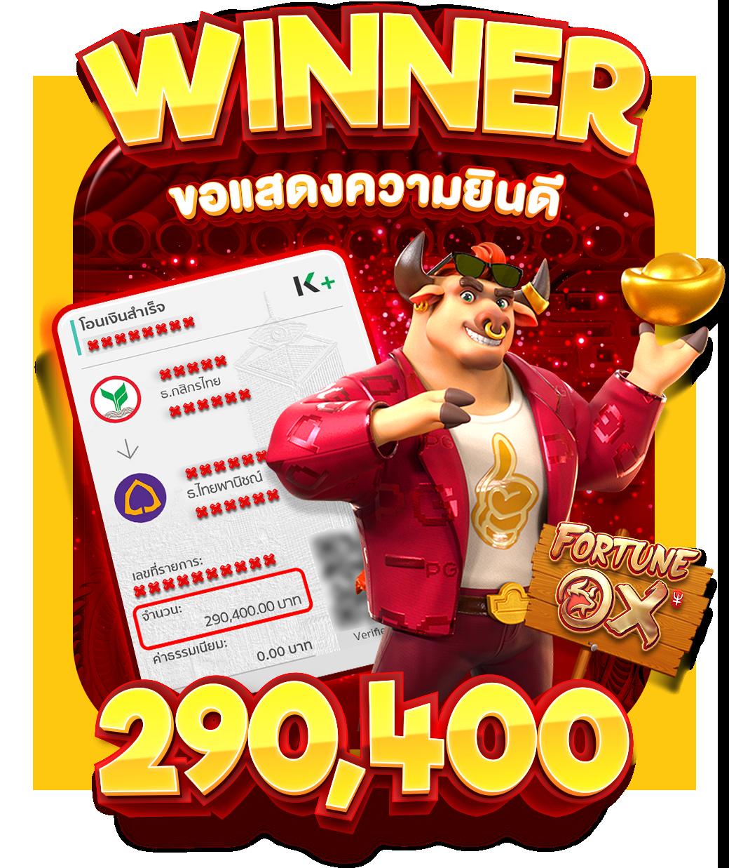 ufau4 ศูนย์รวมเกมคาสิโนออนไลน์ครบวงจร ฝากถอนออโต้ปลอดภัย