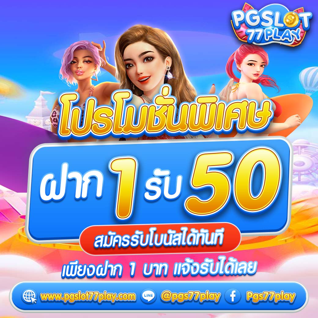 up2bet คาสิโนออนไลน์อันดับ1 รวมเกมสล็อตและบาคาร่าออนไลน์ล่าสุด
