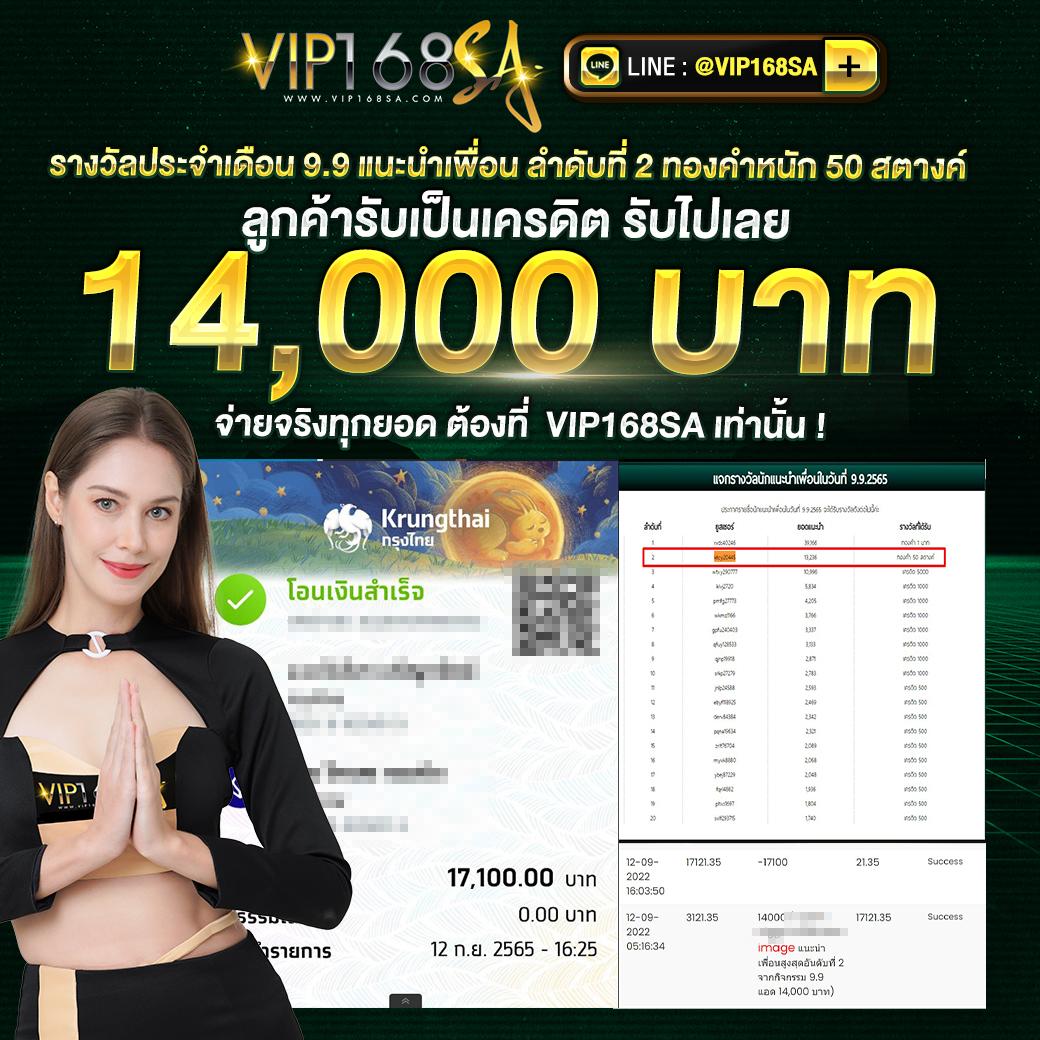 usa2468 com คาสิโนออนไลน์อันดับหนึ่ง สมัครง่ายเครดิตฟรีไม่ต้องฝาก