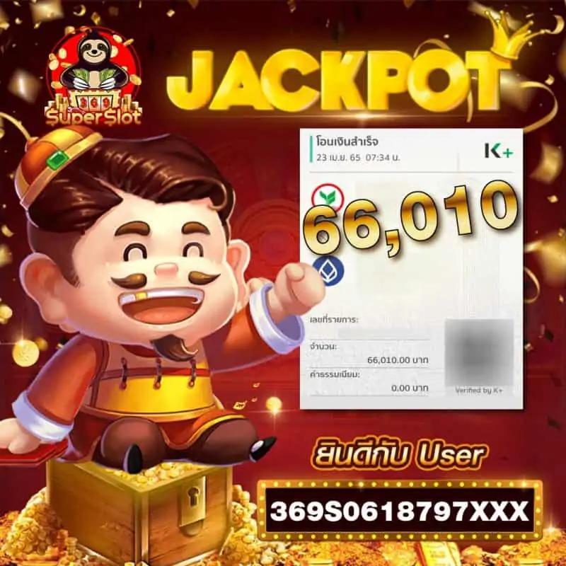 usa567 slot คาสิโนออนไลน์มั่นใจ เล่นง่าย ได้เงินจริง ที่สุดในไทย