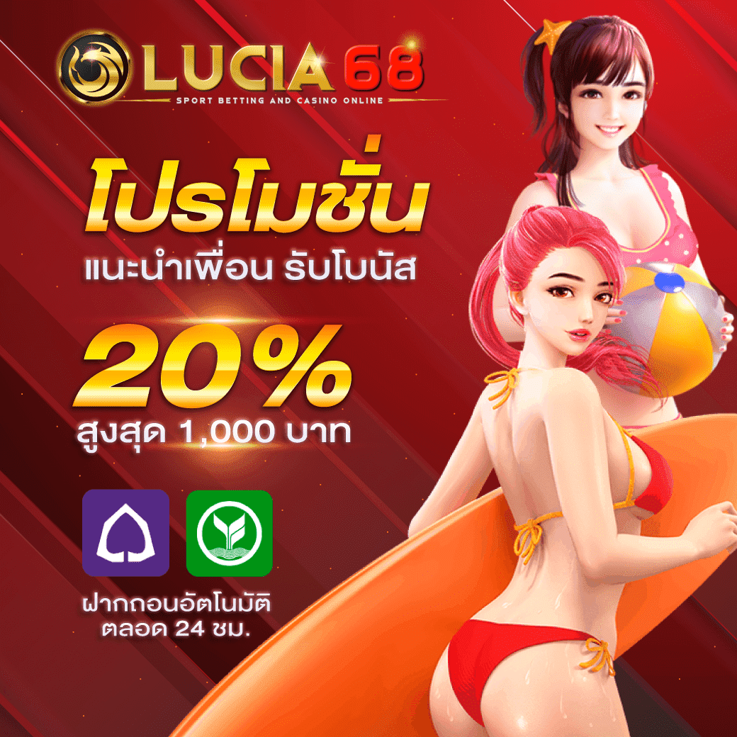 ving777 คาสิโนออนไลน์เล่นง่าย แตกไว รวมโปรโมชั่นสุดฮิต 2024
