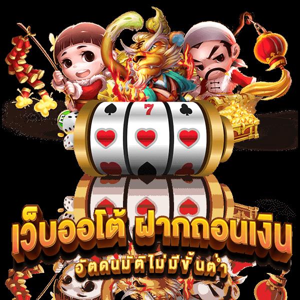vip168sa คาสิโนออนไลน์มาตรฐาน ฝากถอนรวดเร็ว ไม่มีขั้นต่ำ