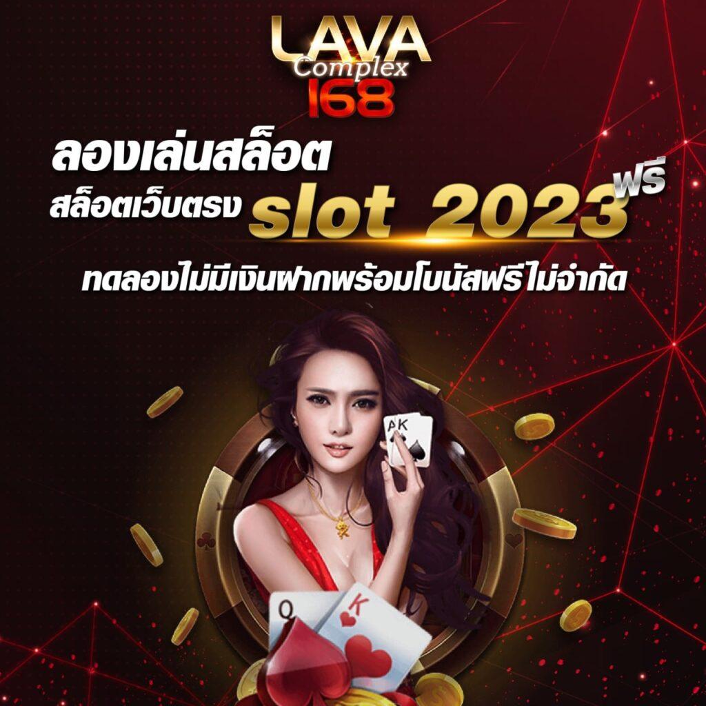 viplotto คาสิโนออนไลน์ครบวงจร เดิมพันง่าย มั่นคง ลุ้นรวยทุกวัน
