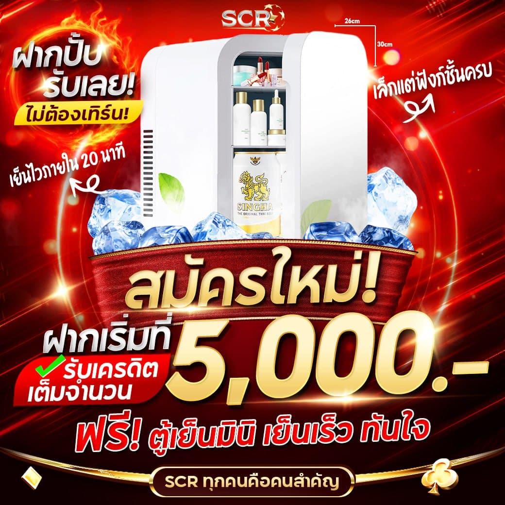 w69 slot ฝาก 188 รับเครดิตฟรี พร้อมโปรโมชั่นสุดคุ้มแห่งปี
