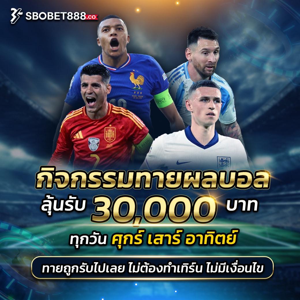 w69 slot เครดิตฟรี รับข้อเสนอเดิมพันสุดฮิตในไทย 2024