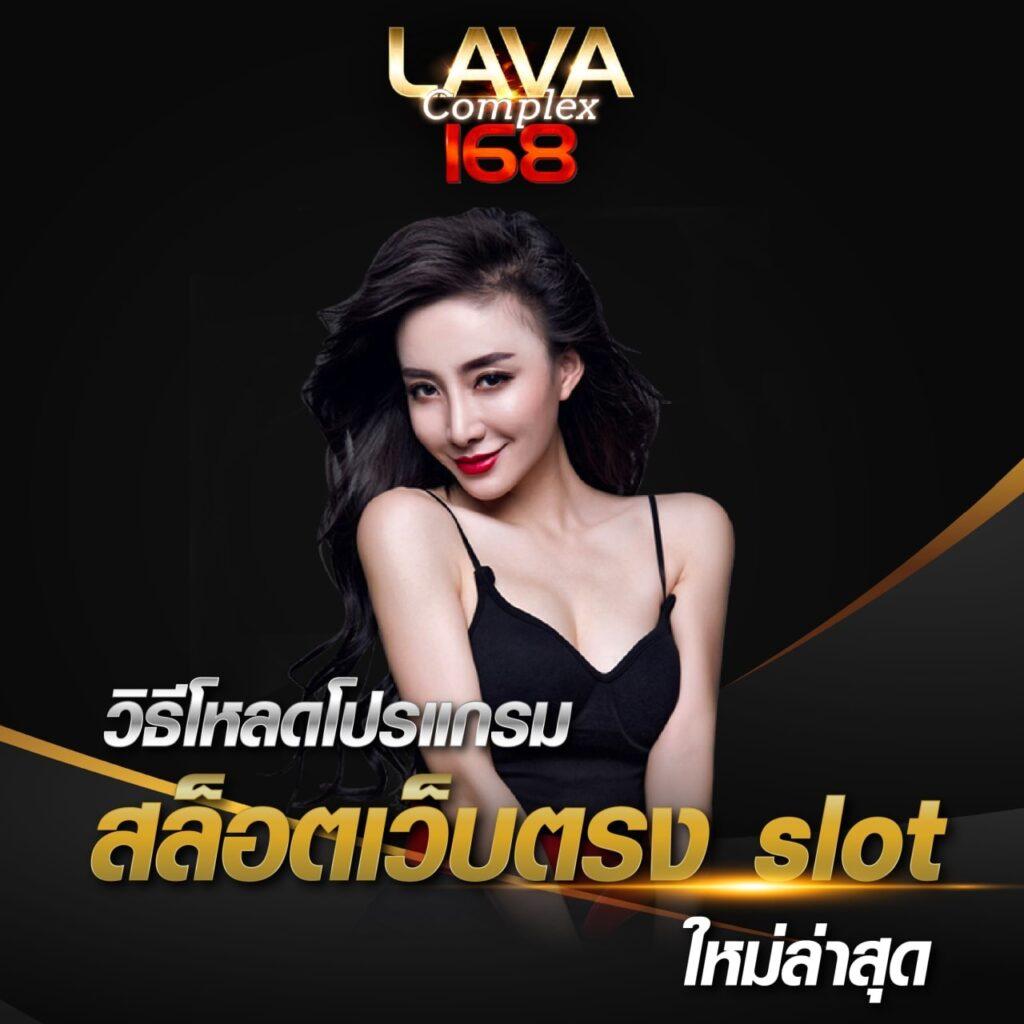 w69 สล็อต เว็บตรง ตอบโจทย์ทุกความสนุกสุดมันส์ในไทย