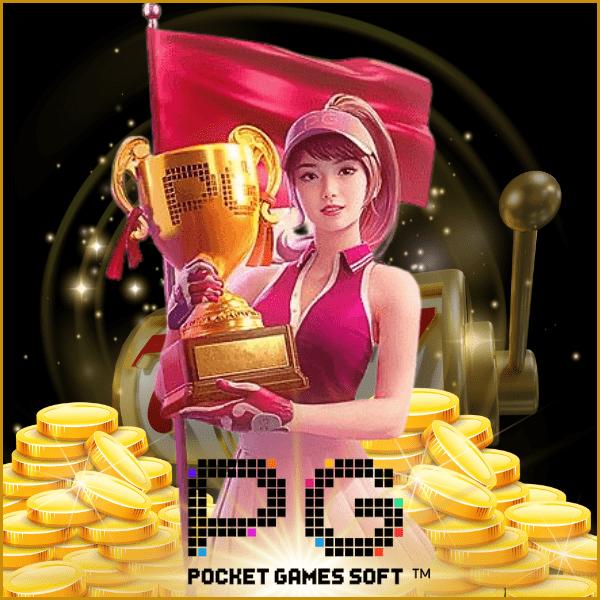 w69สล็อต เว็บคาสิโนชั้นนำ ระบบเกมสล็อตใหม่ล่าสุด 2024