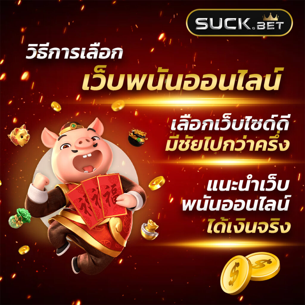 wallet joker369 คาสิโนครบวงจร มาตรฐานสากล ระบบฝาก-ถอน คล่องตัว