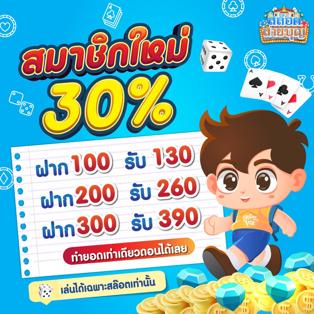 waspth คาสิโนอันดับหนึ่ง พร้อมโปรโมชั่นสุดคุ้ม เอาใจสายเสี่ยงดวง
