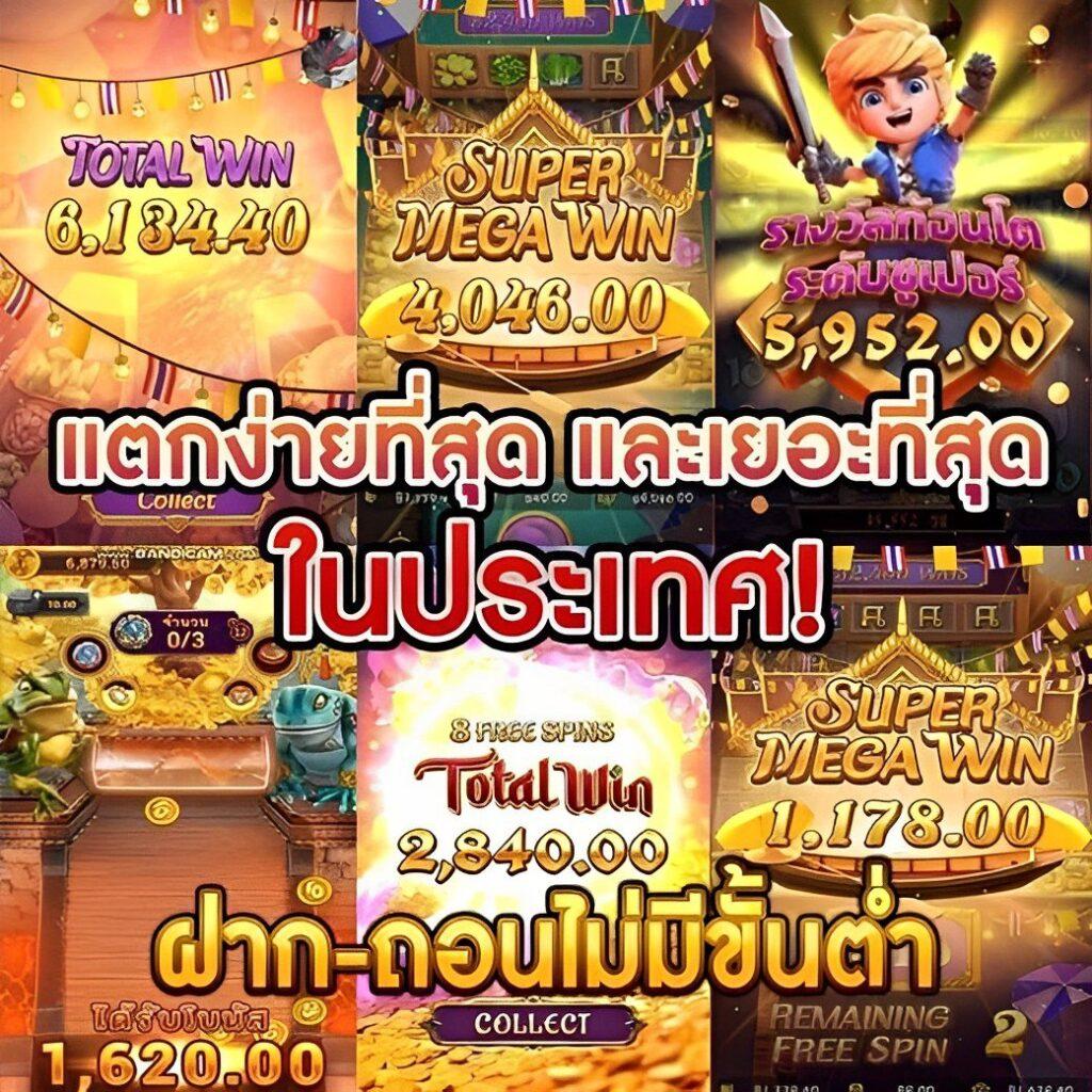 wheel spinner คาสิโนครบวงจร เล่นง่ายได้เงินจริงสนุกสุดมันส์ไม่มีขั้นต่ำ