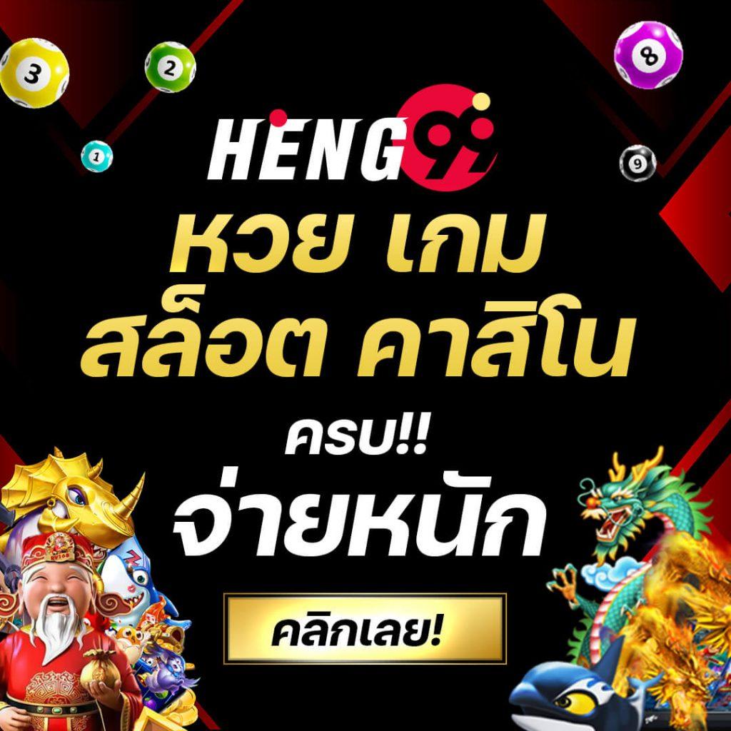 wing4u คาสิโนออนไลน์ เว็บตรงอันดับ 1 ของไทย สมัครง่าย จ่ายจริง