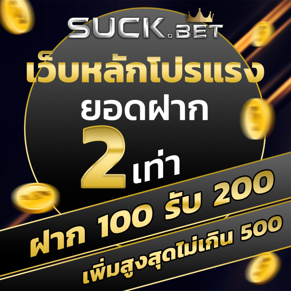 wink123plus เว็บคาสิโนออนไลน์อันดับหนึ่ง พร้อมโบนัสสุดคุ้มทุกวัน