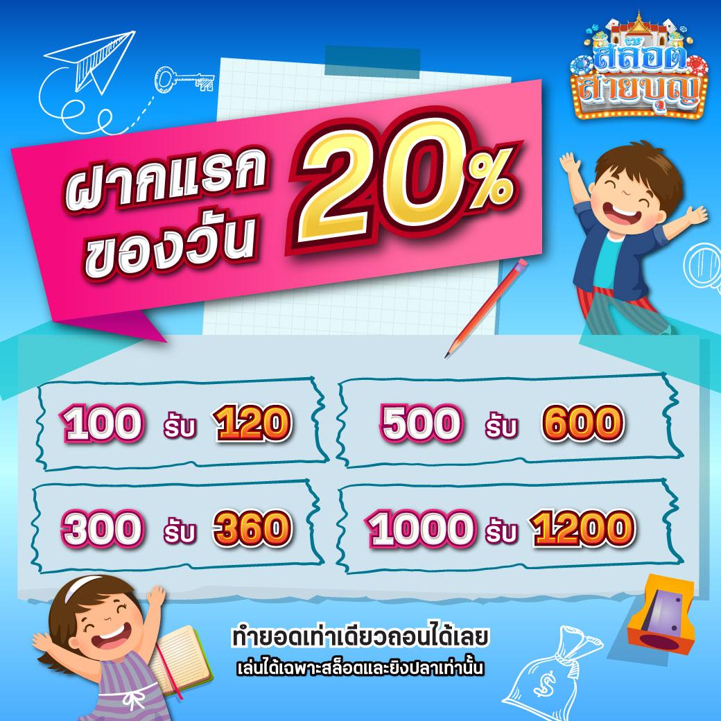 wink24 สล็อต เว็บใหญ่ โปรโมชั่นมาแรง ระบบทันสมัย ครบครันในไทย