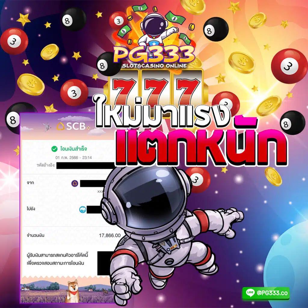 winkเครดิตฟรี คาสิโนแจกเครดิตฟรีล่าสุด คัดเกมยอดนิยมอัปเดตใหม่